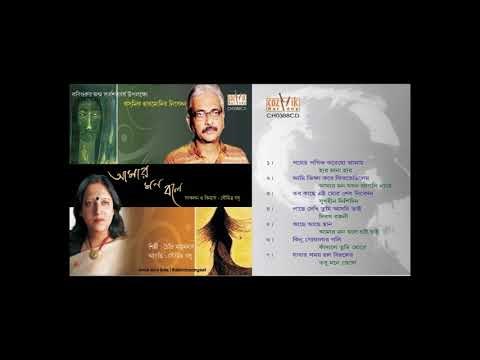 Best of Chaiti Majumdar and Soumitra Basu II Rabindrasangeet with Recitation