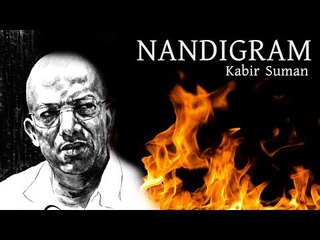 Nandigram [Bengali Song] | Kabir Suman | Cozmik Harmony