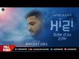 Latest Punjabi Songs 2018 | Maawan | Navjeet Gill | Japas Music