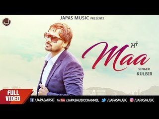 New Punjabi Song 2017 | Maa | Kulbir | Japas Music