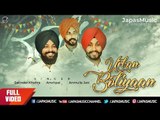 Urban Boliyaan | Satinder Khehra | Amritpal | Anmulla Jatt | Japas Music | Latest Punjabi Songs 2018
