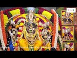 Urugonda Devadevudaa ||  Urugonda Sri Lakshminarasimhaswamy Mahimalu || Telugu Devotional
