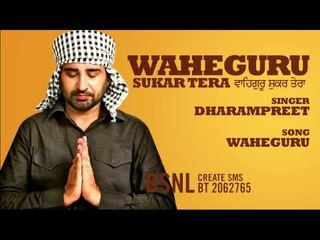 Dharampreet | Waheguru Shukar Tera | HD Audio with Caller Tune Codes | Brand New Punjabi Song 2013