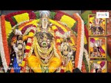 Urugonda Sri Lakshminarasimhaswamy Mahimalu || Telugu Top Devotional on Keerthana Music
