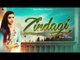 New Punjabi Song 2018 | Zindagi | Kiran Kahlon | Japas Music