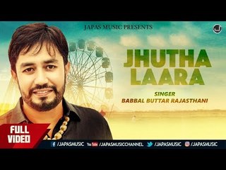 New Punjabi Songs 2018 | Jhutha Laara | Babbal Buttar Rajasthani | Japas Music