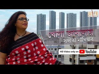 Khola Jaanla [HD Music Video] | by Sangita Nambiar | Modern Bengali Songs