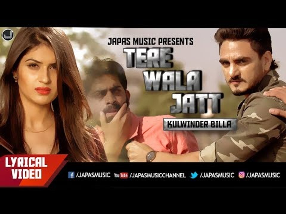 Tere Wala Jatt (Lyrical Video) | Kulwinder Billa | New Punjabi Song 2018 | Japas Music