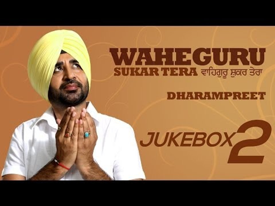 Dharampreet | Waheguru Shukar Tera | Jukebox - 2 | Full HD Audio | Brand New Punjabi Album 2013