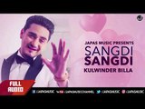 Kulwinder Billa Songs | Sangdi Sangdi | Full Audio | Japas Music | Punjabi Songs