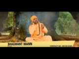 Bhagwant Mann | Official Trailer | Mobile Baba | Brand New Punjabi Comedy 2013