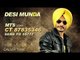 Gurwinder Moud | Munda Desi | Caller Tunes | Latest Punjabi Song 2014
