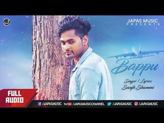 New Punjabi Song 2018 | Bappu | Sanjh Shammi  | Japas Music
