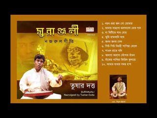 SURANJALI  --TUSHAR DUTTA