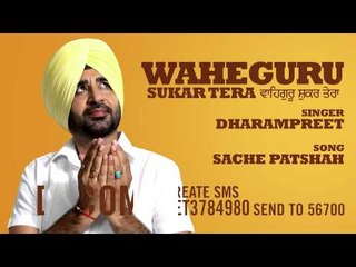 Dharampreet | Sache Patshah | HD Audio with Caller Tune Codes | Brand New Punjabi Song 2013