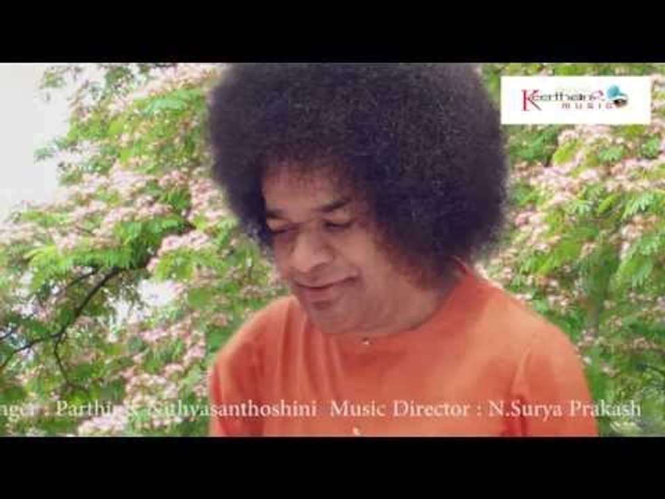 Bhagavan Sri Satya Sai Baba Sanskrit Devotional || Sri Sathya Sai Baba Vaari Sahasrarchana