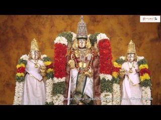 Aadi Deva || Sakaladevatala Sthuthi || Lord Bajali Sanskrit Devotional