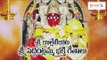 Mathalli Sri Jaladurga | S.P.Balasubrahmanyam | (దుర్గా దేవి భక్తి పాట) - Telugu Devotional Songs