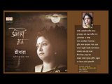 #Cozmik Harmony II Udashi Mon II Shreedhara II Audio Jukebox