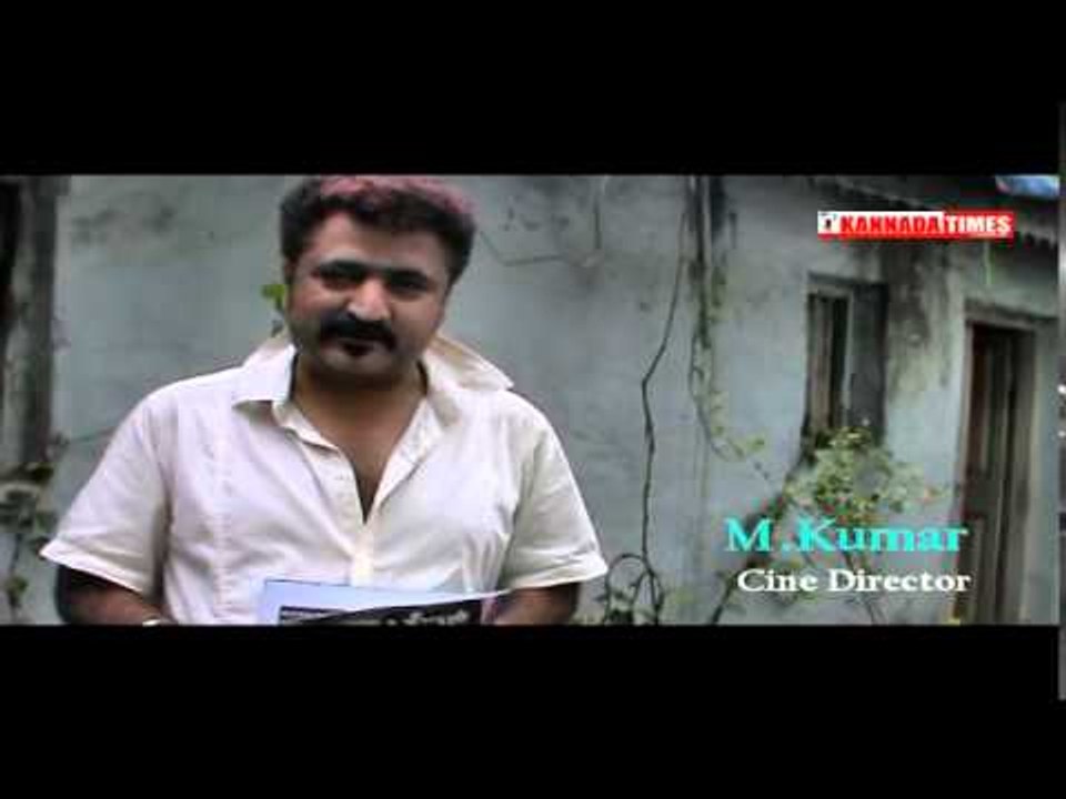 Kannada Director KUMAR Talks about KANNADA TIMES magazine