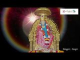Sri Shirdi Sai Bhakthi Geethalu || Vatapatra Sai || Sai Sarwantaryaami || Telugu Devotional