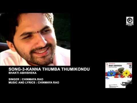 SONG-3- BHAKTI ABHISHEKA || Singer : CHINMAYA RAO || Music &Lyrics : CHINMAYA RAO