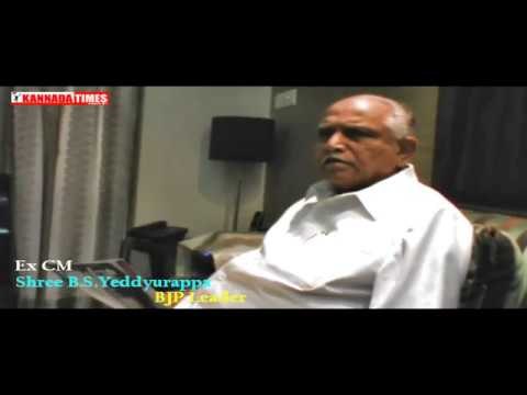 Ex CM B.S. YEDDYURAPPA talks after he released KANNADA TIMES Quarterly Magazine of Chinmaya M.Rao