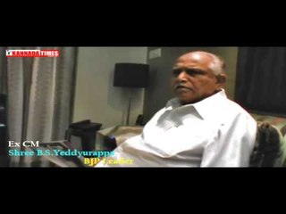 Ex CM B.S. YEDDYURAPPA talks after he released "KANNADA TIMES" Quarterly Magazine of Chinmaya M.Rao