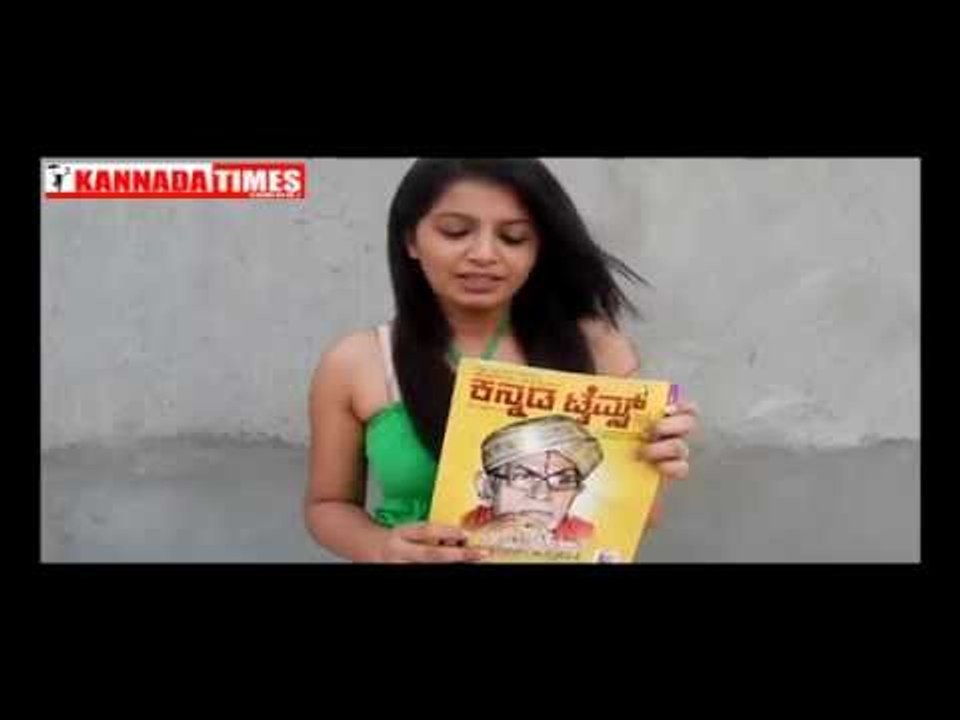 South Actress DISHA POOVAIAH talks about KANNADA TIMES magazine English Clip