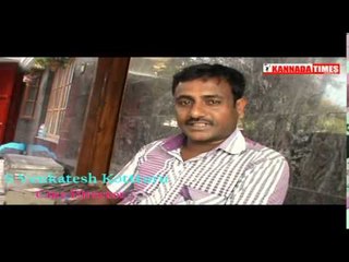 Kannada Director S.VENKATESH KOTTURU talks about KANNADA TIMES magazine