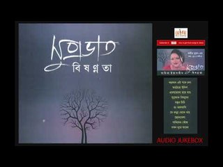 #COZMIK HARMONY II SUPROBHAAT BISANNATA II  SABINA YASMIN II JUKEBOX