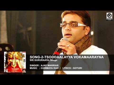 SONG-2- SRI GURURAAYA-Telugu || Singer : Ajay Warriar || Music : CHINMAYA RAO