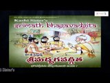 Bhagavadgeetha | Bhagavad Gita Telugu | Bhagavad Gita Devotional Full | Chapter - 3