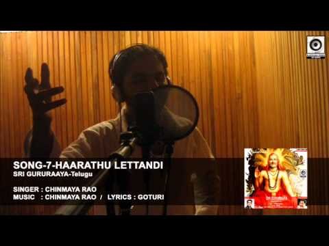 SONG-7- SRI GURURAAYA-Telugu || Singer : Chinmaya Rao || Music : CHINMAYA RAO