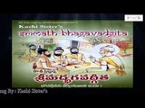 Bhagavadgeetha | Bhagavad Gita Telugu | Bhagavad Gita Devotional Full | Chapter - 4