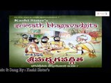 Bhagavadgeetha | Bhagavad Gita Telugu | Bhagavad Gita Devotional Full | Chapter - 16