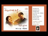 #Cozmik Harmony II Bhalobasar Jonne II Indrani Surjotopa