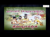 Bhagavadgeetha | Bhagavad Gita Telugu | Bhagavad Gita Devotional Full | Chapter - 8