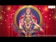 Kailaasa Kaivalyam - Shabari Prasadam - S.P.Balasubrahmanyam - Ayyappa Devotional Songs