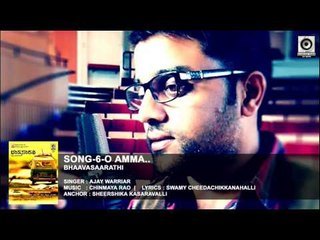 SONG-6- BHAAVASAARATHI || Singer  :  AJAY WARRIAR || Music : CHINMAYA RAO || Lyrics : SWAMY
