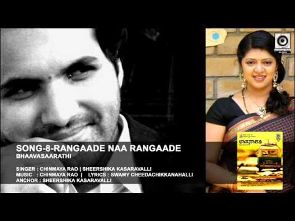 SONG-8- BHAAVASAARATHI || Singer  : CHINMAYA -SHEERSHIKA || Music : CHINMAYA RAO || Lyrics : SWAMY