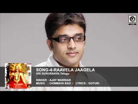 SONG-4- SRI GURURAAYA-Telugu || Singer : Ajay Warriar || Music : CHINMAYA RAO