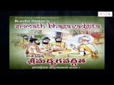 Bhagavadgeetha | Bhagavad Gita Telugu | Bhagavad Gita Devotional Full | Chapter - 19