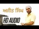 Ravinder Grewal | Ajit Singh | HD AUDIO | Latest Punjabi Song 2014