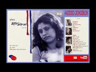 #Cozmik harmony II Moner Sathey Mon II Sushmita II Audio Jukebox