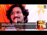 SONG-6- SRI GURURAAYA-Kannada || Singer  : Rajesh Krishnan || Music & Lyrics : CHINMAYA RAO