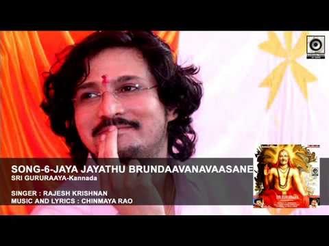 SONG-6- SRI GURURAAYA-Kannada || Singer : Rajesh Krishnan || Music & Lyrics : CHINMAYA RAO
