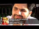 SONG-3- SRI GURURAAYA-Kannada || Singer  : Chinmaya Rao || Music & Lyrics : CHINMAYA RAO