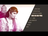 Jaswinder Brar | Jeonde Rehn | Entire Album | HD Audio | Brand New Latest Punjabi Songs 2014
