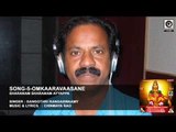 SONG-5- SHARANAM SHARANAM AYYAPPA || Singer  : Gangothri Rangaswamy || Music &Lyrics : CHINMAYA RAO